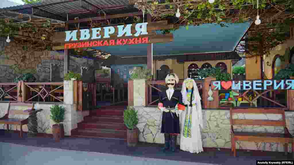 Грузинська кухня в районі набережної 