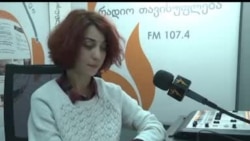 თავისუფლების დღიურები - ლია ლიქოკელი