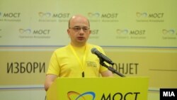 Прес конференција на МОСТ за парламентарните избори 2020