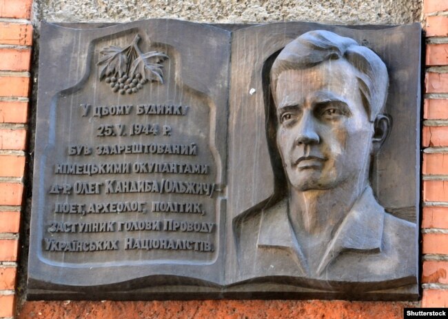 Меморіальна дошка пам’яті Олега Ольжича, поета, діяча ОУН. Львів, 2017 рік