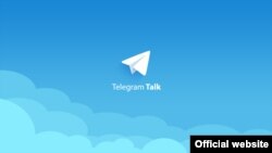 تماس صوتی تلگرام 