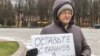 Янина Николаева на пикете против переезда пенсионеров из Дома ветеранов в Великом Новгороде 