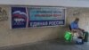  Российская «политическая стабильность» для Крыма