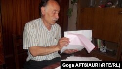 დავით გიუნაშვილი