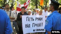 Протести під стінами генконсульства Росії у Львові.