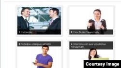 ارشيف، انلاین زده‌کړې