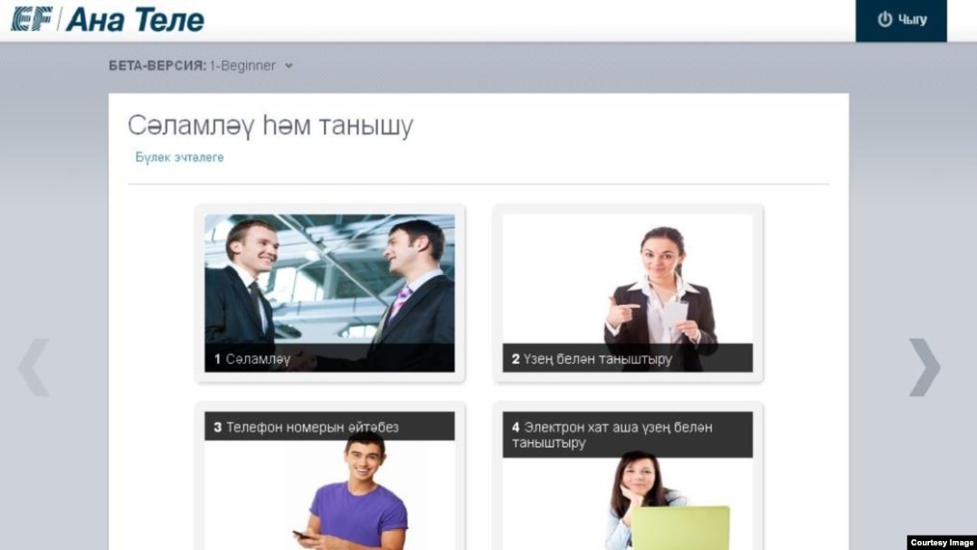 "Ана теле" сайты