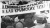 Митинг крымских татар, 1988 год 