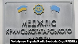 Ukraine – Mejlis of the Crimean Tatars, June 22, 2012