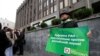 Протесты против законопроекта о реформе РАН у здания Совета Федерации