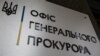 ОГП: у Миколаєві двом чоловікам оголосили підозру за організацію схеми ухилення від мобілізації