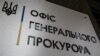 Прокуратура: військові РФ, ймовірно, розстріляли 16 українських полонених, йде розслідування