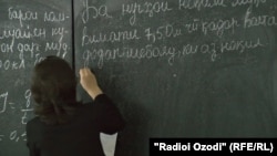 Акс аз бойгонӣ