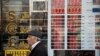 A man walks past a currency exchange shop in Tehran's business district on January 21, 2018.