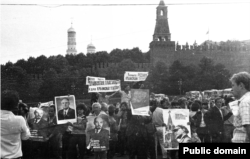 Акция крымских татар в Москве летом 1987 года