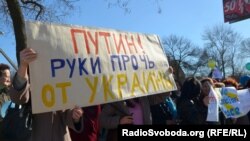 Акція проти окупації Криму, Сімферополь, 3 березня 2014 року