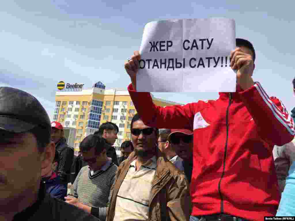 Атырауда 24 сәуірде жергілікті уақытпен сағат 14:00-де Қазақстанда ауылшаруашылығы жерін «шетелдіктерге сатуға және жалға беруге қарсылық» жиыны өтетіні жайлы хабар әлеуметтік желілер және «ұзынқұлақ» арқылы тараған болатын.
