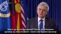 Ахмети: СДСМ и ВМРО-ДПМНЕ не сакаат силна ДУИ