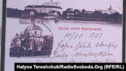 Листівка Кристинополя, до 1939 року