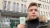 Минск: задержан бывший главред телеграм-канала Nexta Роман Протасевич 