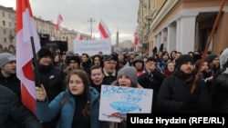 Шествие против интеграции с Россией, Минск, 8 декабря 2019