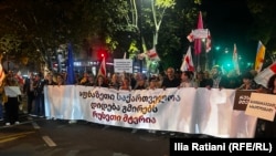 მსვლელობა თსუ-დან გმირთა მემორიალამდე, 27 სექტემბერი, 2026 წელი