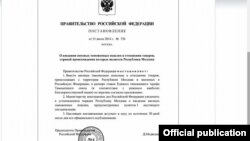 Documentul semnat de premierul D. Medvedev