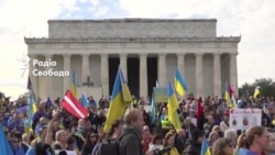 «Вони борються і за нас теж». У центрі Вашингтону сотні людей нагадали про необхідність підтримувати Україну (відео)