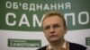 У «Самопомочі» повідомили, що депутати Соболєв та Семенченко виходять з партії