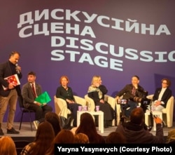 Дискусія «Небезпечно вільні: як свобода перетворюється на заборону під час Книжкового Арсеналу. Київ, травень 2026 року /