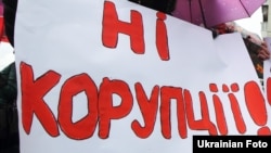 Гасло на пікеті у столиці України. Київ, 31 березня 2015 рік