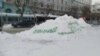 Новосибирск: на сугробах написали "Навальный", чтобы снег убрали