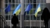 Ukrainian flags fly outside the EU Parliament building in Brussels. (file photo)
