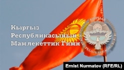 Иллюстрациялык сүрөт.