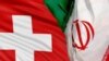 سوییس تا مرداد ماه تحریم‌های ایران را تعلیق کرد
