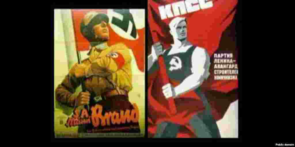Nemesçe: "S.A. Mann Brand" (1933-nji ýylda surata alnan nasist propogandasynyň filmi) Rusça: "Sowet Soýuzyň Kommunistik Partiýasy"