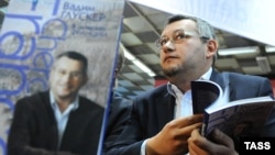 Журналист Вадим Глускер во время презентации своей книги "В поисках Франции"