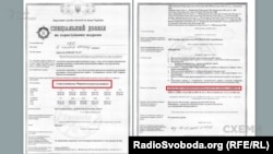 «Аркона Газ-Енергія» сплатила за спецдозвіл на розробку одного з найбільших газових родовищ Полтавщини вдесятеро менше, ніж держава могла б отримати на аукціоні