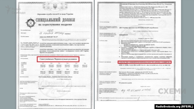 «Аркона Газ-Енергія» сплатила за спецдозвіл на розробку одного з найбільших газових родовищ Полтавщини вдесятеро менше, ніж держава могла б отримати на аукціоні