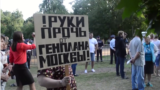 Митинг против строительства в парке "Торфянка" в Москве 9 июля 2015 