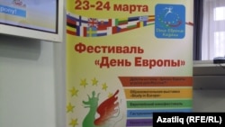 Казанның зилант-аҗдаһа символы фестиваль игъланында