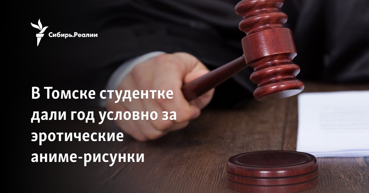 Сексуалды аналар ер адамның жыныс мүшесін мастурбациялайды
