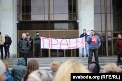 Мітынг прадпрымальнікаў у Менску, 15 лютага 2016 году, ілюстрацыйнае фота