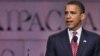  اوباما در ایپک: پرگویی درباره جنگ به نفع ایران است
