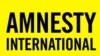 «Міжнародна амністія»: ми не вважаємо Тимошенко в’язнем сумління