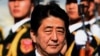 Япония оправдывается за приношение премьером Абэ в храм Ясукуни