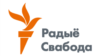 In Latest Attack, Lukashenka Regime Labels RFE/RL as ‘Extremist’ Organization