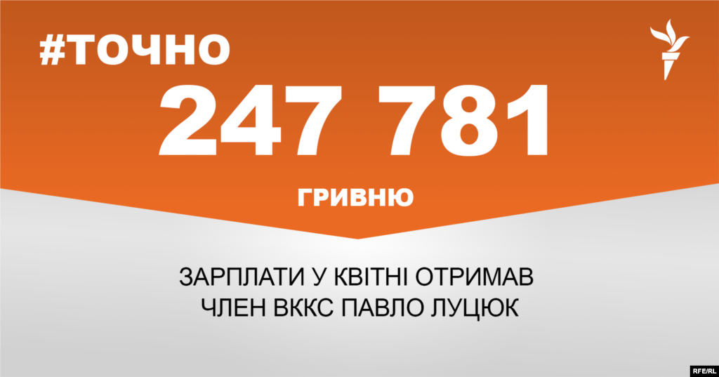 ДЖЕРЕЛО ІНФОРМАЦІЇ Сторінка проекту Радіо Свобода&nbsp;#Точно