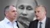 Владимир Константинов и Сергей Аксенов на фоне Владимира Путина. Коллаж