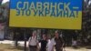 Сепаратисты планируют захватить Краматорск, Мариуполь и Славянск